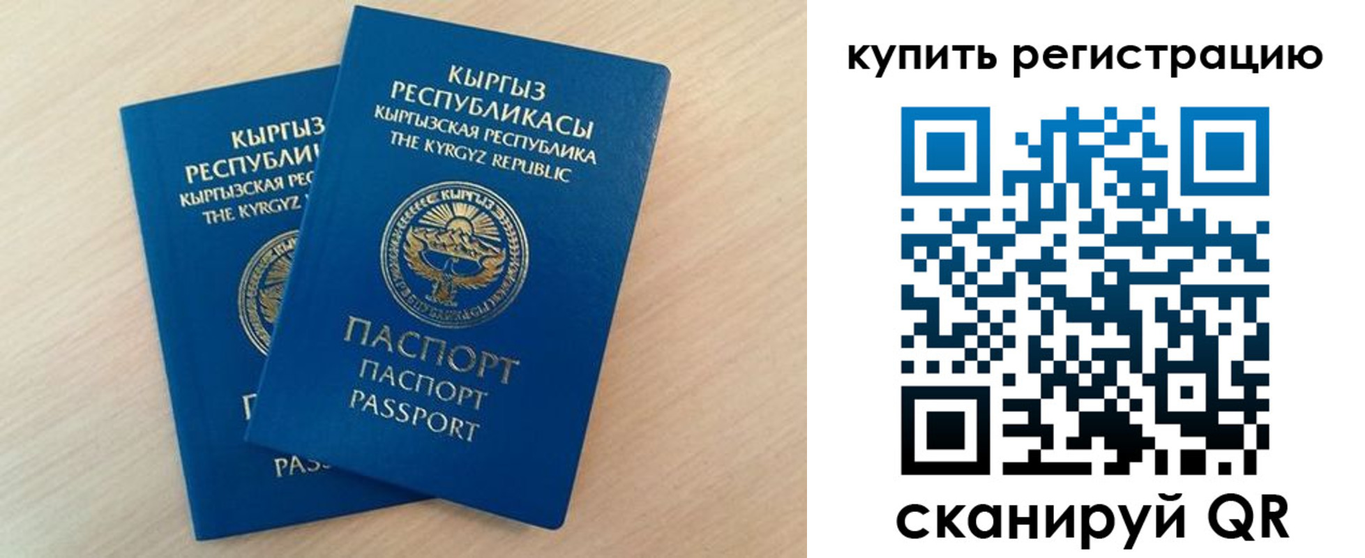 форма 3 в Сатке